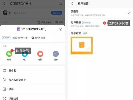 wps office下載官網,一站式辦公軟件解決方案，助力工作效率提升